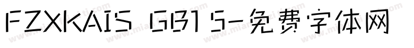 FZXKAIS  GB1 5字体转换